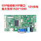 M200HJJ-L20 Rev.C1 C2 Innolux 19.5 &quot;1920 (RGB) × 1080 250 cd / m²จอแสดงผล LCD อุตสาหกรรม