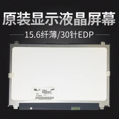 NT156FHM-N42 BOE 15.6&quot; 1920 ((RGB) × 1080, 220 cd/m2 จอจอ LCD อินดัสเตรียล