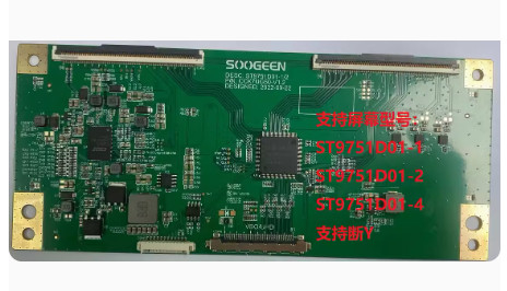 ST9751D01-4 CSOT 98&quot; 3840(RGB)×2160,  0 cd/m² INDUSTRIAL LCD DISPLAY