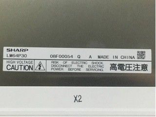 LM64P30 84PPI 640×480 VGA 9.4 นิ้ว Sharp TFT LCD Display 191.97 ((W) × 143.97 ((H) มม