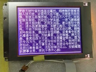 4.7 นิ้ว FSTN แผน LCD LMG7520RPFC Hitachi TFT จอ 129.6 ((H) × 92.6 ((V) × 7.5 ((D) มม
