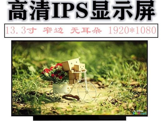 N133HCE-GP1 Innolux 13.3&quot; 1920(RGB)×1080 300 cd/m² จอ LCD อุตสาหกรรม