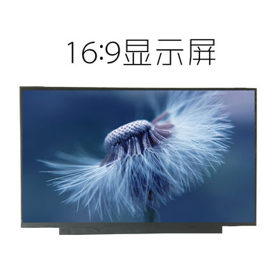 N133HCG-GF3 Innolux 13.3&quot; 1920(RGB)×1080 400 cd/m² จอ LCD อุตสาหกรรม