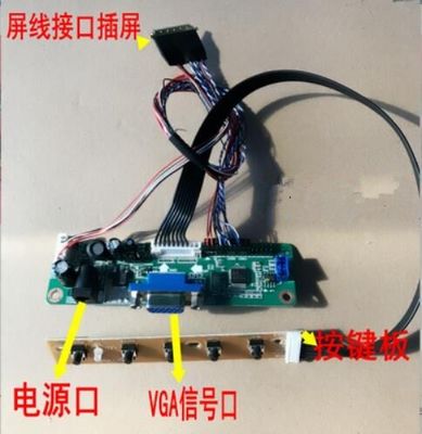 N134B6-L01 CMO 13.4&quot; 1366(RGB)×768 220 cd/m² จอ LCD อุตสาหกรรม