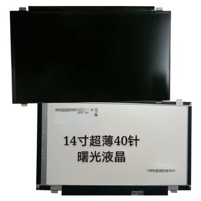 N140BGE-E43 INNOLUX 14.0&quot; 1366(RGB)×768 220 cd/m² จอ LCD อุตสาหกรรม