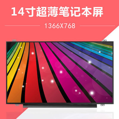 N140BGE-E53 INNOLUX 14.0&quot; 1366(RGB)×768 200 cd/m² จอ LCD อุตสาหกรรม