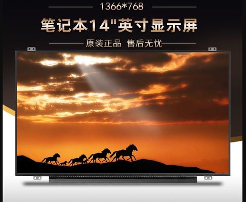 N140BGN-E42 INNOLUX 14.0&quot; 1366(RGB)×768 220 cd/m² จอ LCD อุตสาหกรรม
