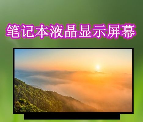N140HCA-EAD INNOLUX 14.0&quot; 1920(RGB)×1080 250 cd/m² จอ LCD อุตสาหกรรม