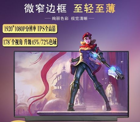 N140HCA-GA3 INNOLUX 14.0&quot; 1920(RGB)×1080 400 cd/m² จอ LCD อุตสาหกรรม