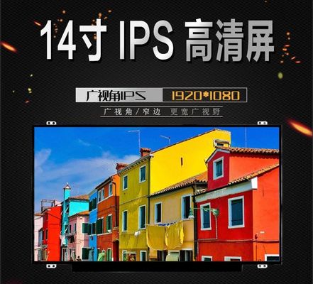 N140HCE-EAA INNOLUX 14.0&quot; 1920(RGB)×1080 250 cd/m² จอ LCD อุตสาหกรรม