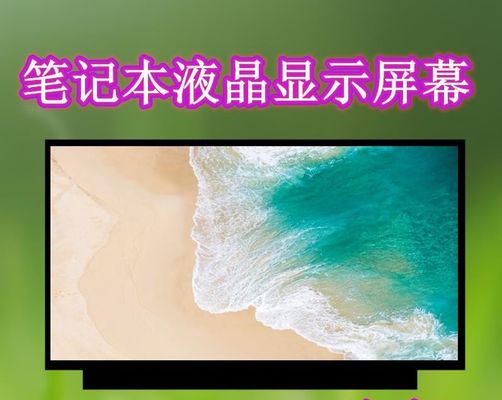 N140HCE-ET2 INNOLUX 14.0&quot; 1920(RGB)×1080 300 cd/m² จอ LCD อุตสาหกรรม