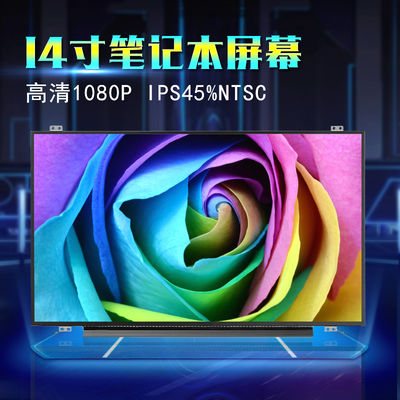 N140HCE-G52 INNOLUX 14.0&quot; 1920(RGB)×1080 300 cd/m² จอ LCD อุตสาหกรรม