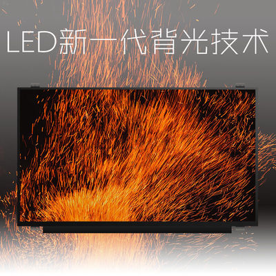N156BGE-E41 Innolux 15.6&quot; 1366(RGB)×768 200 cd/m² จอ LCD อุตสาหกรรม