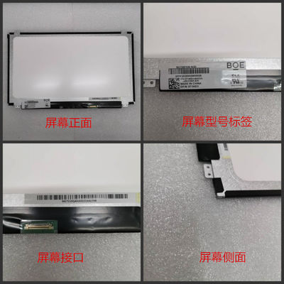N156BGE-E42 Innolux 15.6&quot; 1366(RGB)×768 220 cd/m² จอ LCD อุตสาหกรรม