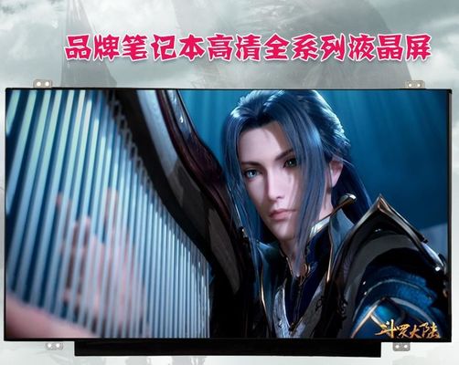 N156BGE-EB2 Innolux 15.6&quot; 1366(RGB)×768 220 cd/m² จอ LCD อุตสาหกรรม