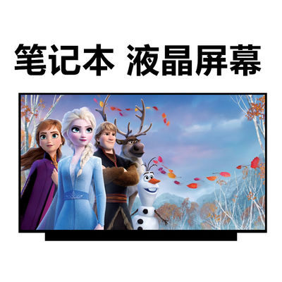 N156BGN-E41 Innolux 15.6&quot; 1366(RGB)×768 220 cd/m² จอ LCD อุตสาหกรรม