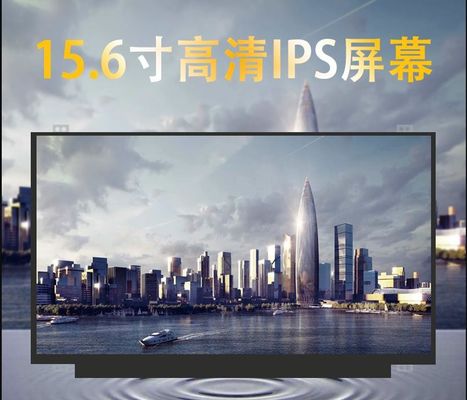 N156DCE-GA1 Innolux 15.6&quot; 3840(RGB)×2160 300 cd/m² จอ LCD อุตสาหกรรม