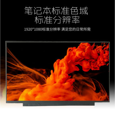 N156HCA-EA3 Innolux 15.6&quot; 1920(RGB)×1080 300 cd/m² จอ LCD อุตสาหกรรม