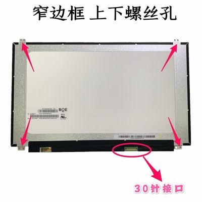 N156HCA-EAB Innolux 15.6&quot; 1920(RGB)×1080 250 cd/m² จอ LCD อุตสาหกรรม