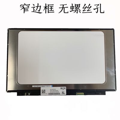 N156HCA-EAB Innolux 15.6&quot; 1920(RGB)×1080 250 cd/m² จอ LCD อุตสาหกรรม