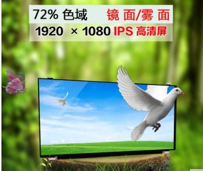 N156HCE-EBA Innolux 15.6&quot; 1920(RGB)×1080 220 cd/m² จอ LCD อุตสาหกรรม