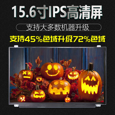 N156HCE-G72 Innolux 15.6&quot; 1920(RGB)×1080 400 cd/m² จอ LCD อุตสาหกรรม