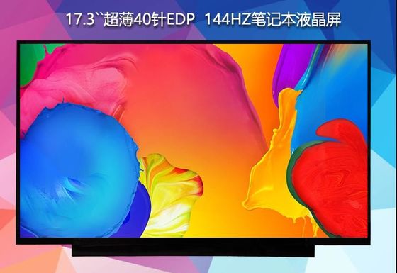 N173HCE-G33 Innolux 17.3&quot; 1920(RGB)×1080 300 cd/m² จอ LCD อุตสาหกรรม