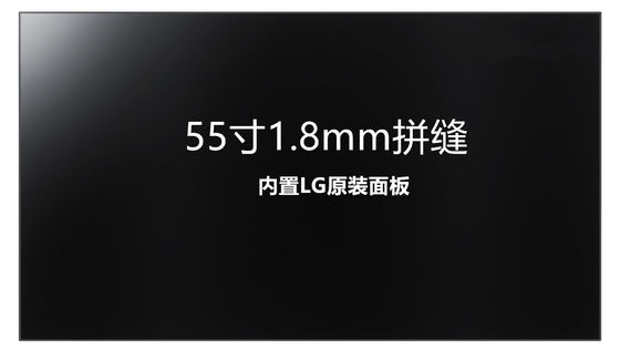 LP116WH7-SPC2 LG Display 55&quot; 1920(RGB)×1080 700 cd/m² อุตสาหกรรม LCD DISPLAY