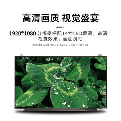 LP140WF6-SPG2 LG Display 14.0&quot; 1920(RGB)×1080 อุณหภูมิในการทำงาน: 0 ~ 50 °C จอแสดงผล LCD อุตสาหกรรม