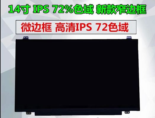 LP140WH2-TLL2 LG Display 14.0&quot; 1366×768 200 cd/m² จอ LCD อุตสาหกรรม